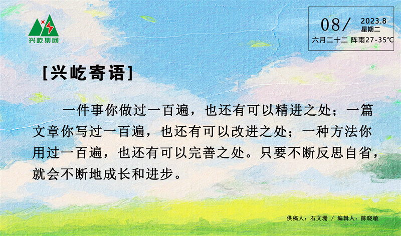  -jinnianhui | jinnian
