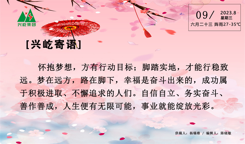  -jinnianhui | jinnian