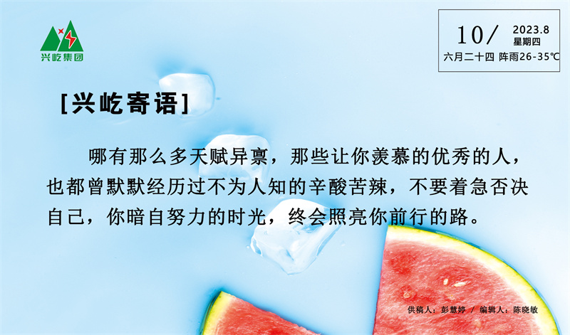  -jinnianhui | jinnian