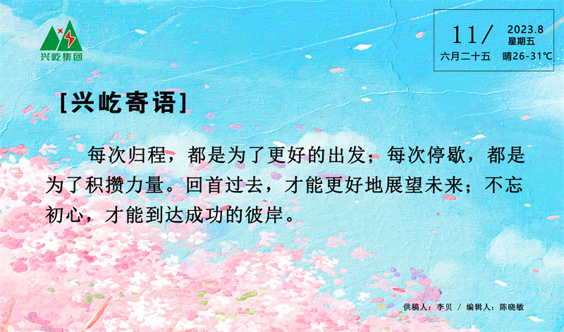  -jinnianhui | jinnian