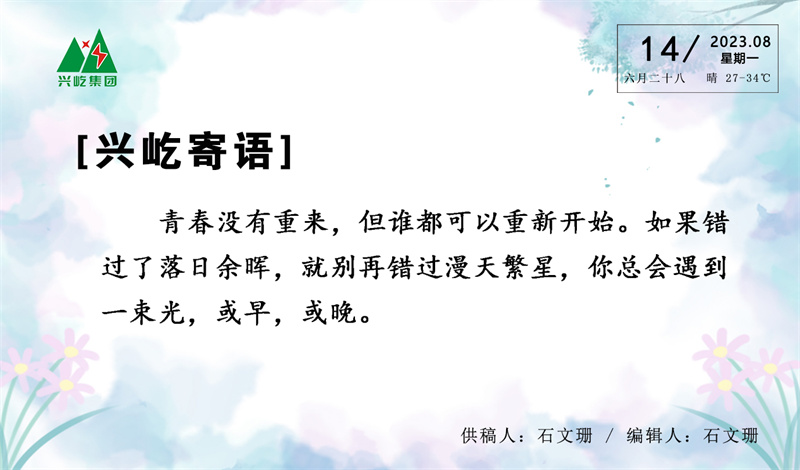  -jinnianhui | jinnian