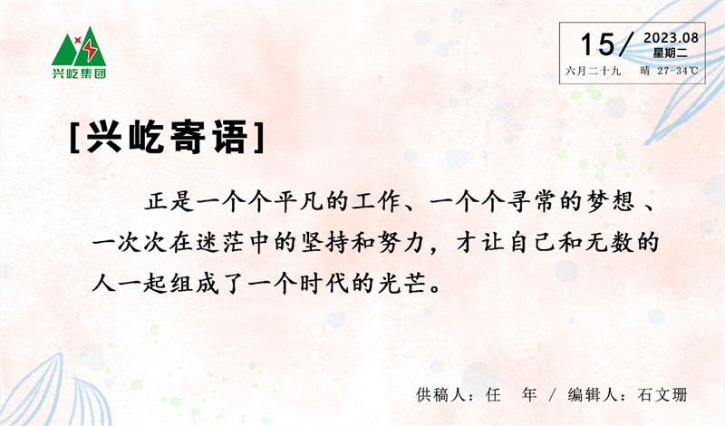  -jinnianhui | jinnian