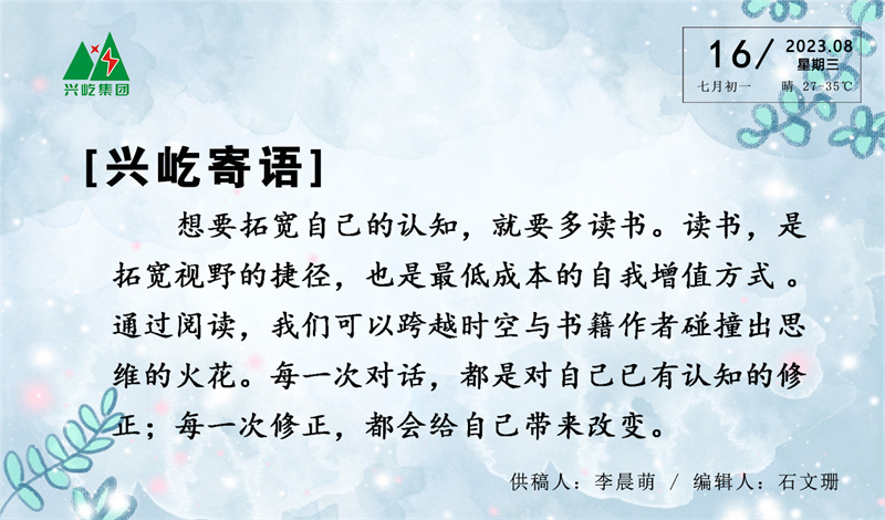  -jinnianhui | jinnian