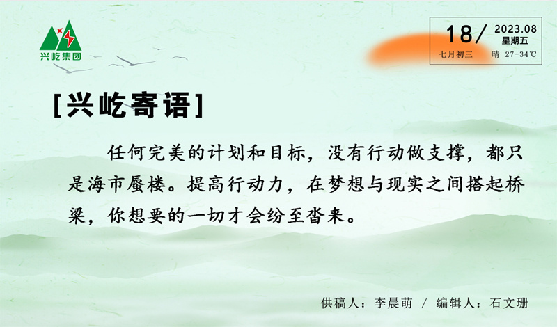  -jinnianhui | jinnian
