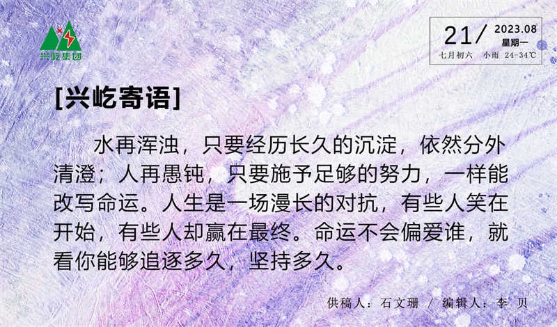  -jinnianhui | jinnian