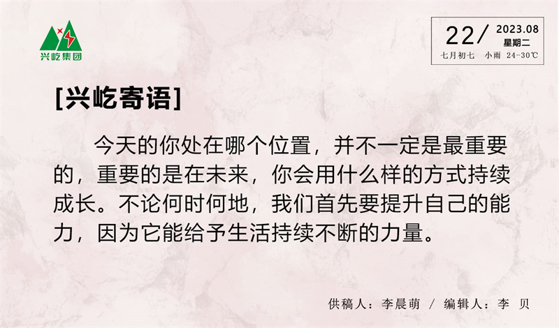  -jinnianhui | jinnian