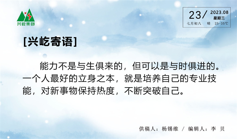  -jinnianhui | jinnian