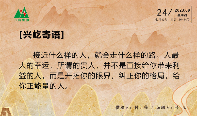  -jinnianhui | jinnian