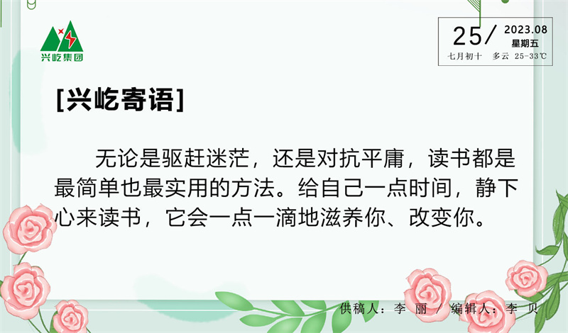  -jinnianhui | jinnian