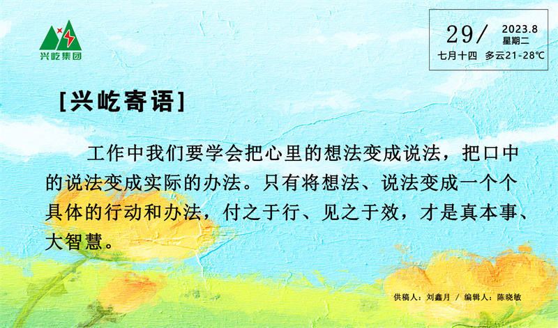  -jinnianhui | jinnian
