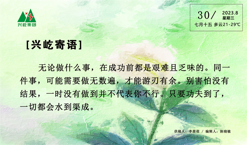  -jinnianhui | jinnian