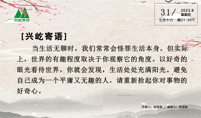  -jinnianhui | jinnian