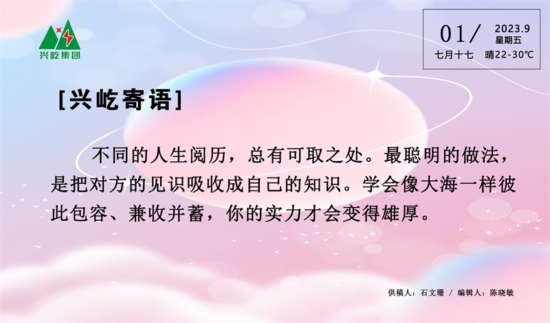  -jinnianhui | jinnian