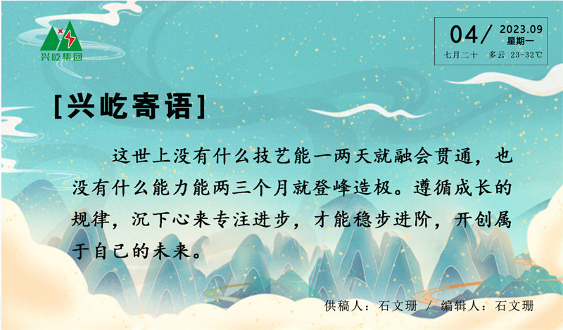  -jinnianhui | jinnian