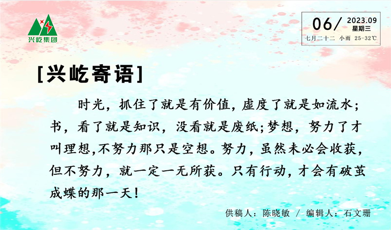  -jinnianhui | jinnian