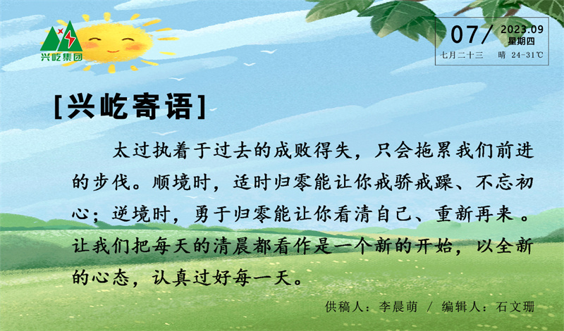  -jinnianhui | jinnian