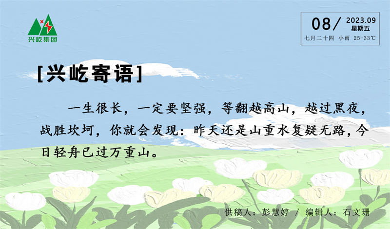  -jinnianhui | jinnian