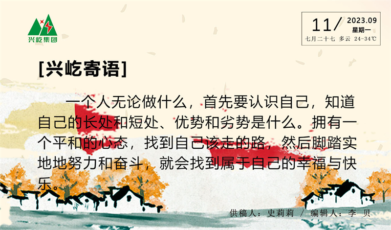  -jinnianhui | jinnian