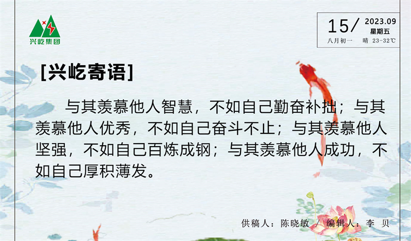  -jinnianhui | jinnian