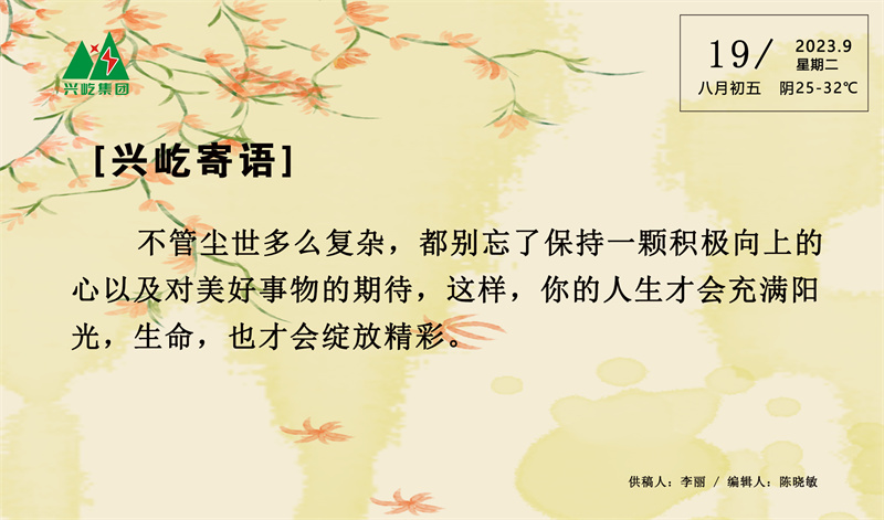  -jinnianhui | jinnian