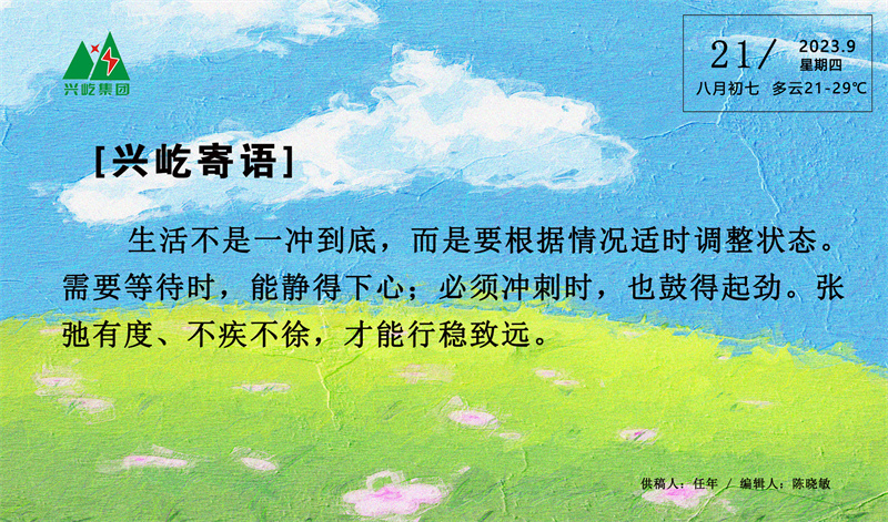  -jinnianhui | jinnian