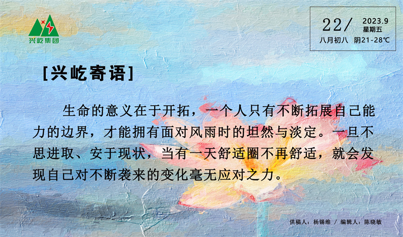  -jinnianhui | jinnian