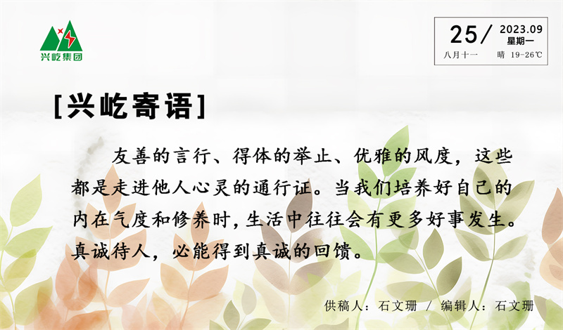  -jinnianhui | jinnian