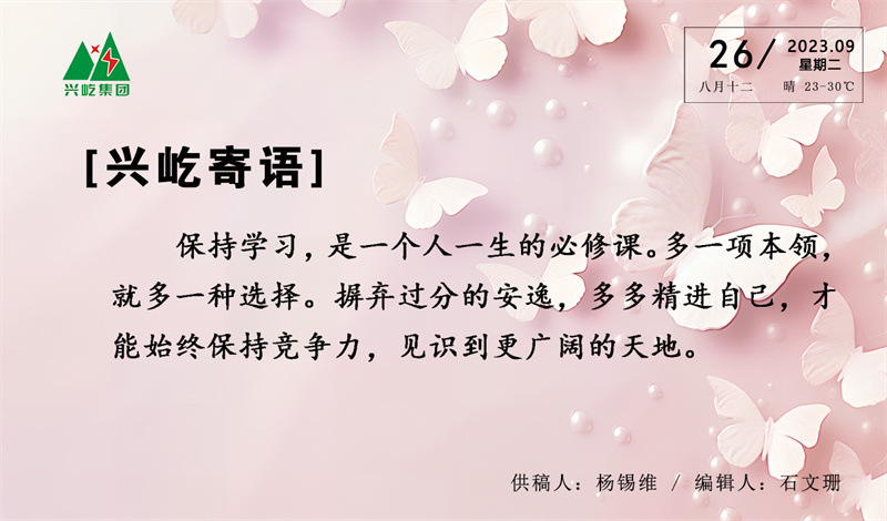  -jinnianhui | jinnian