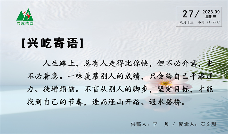  -jinnianhui | jinnian
