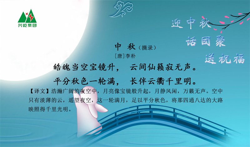  -jinnianhui | jinnian