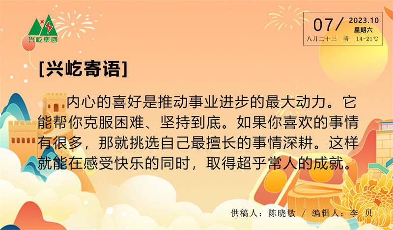  -jinnianhui | jinnian