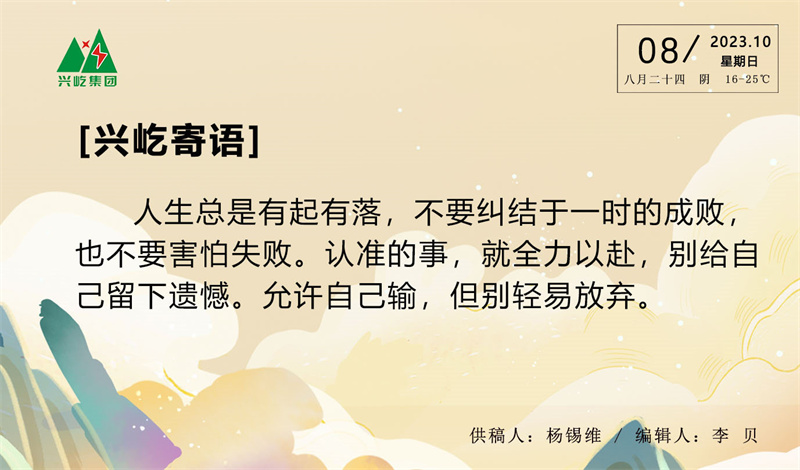  -jinnianhui | jinnian