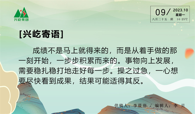  -jinnianhui | jinnian