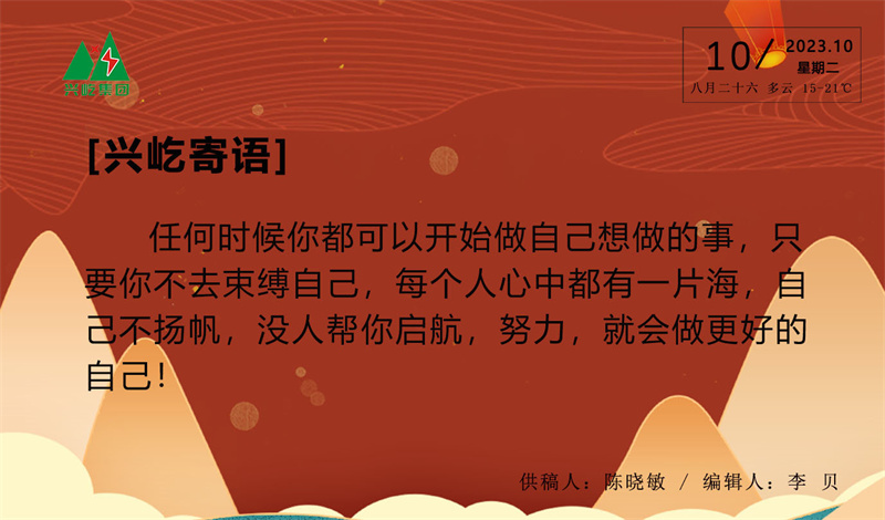  -jinnianhui | jinnian