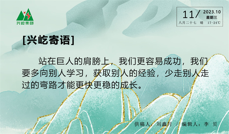  -jinnianhui | jinnian