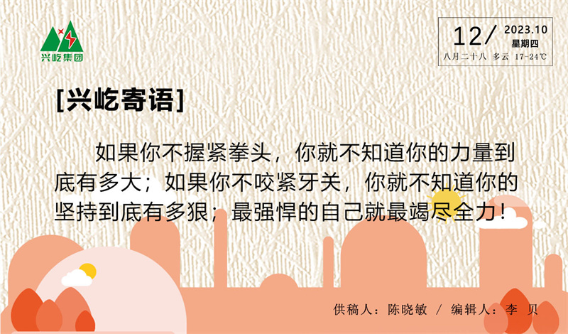  -jinnianhui | jinnian