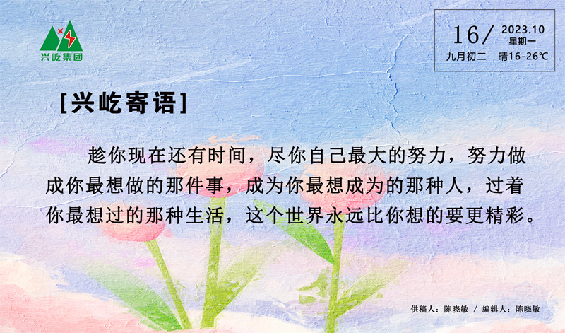  -jinnianhui | jinnian