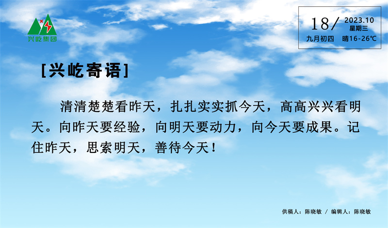  -jinnianhui | jinnian