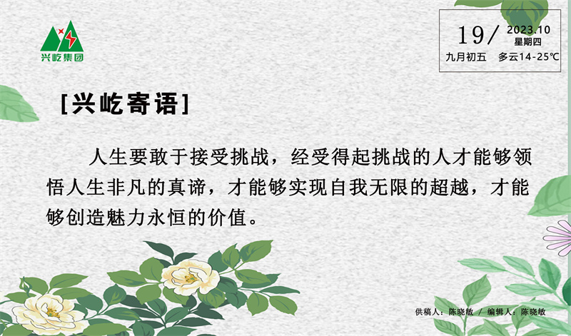  -jinnianhui | jinnian