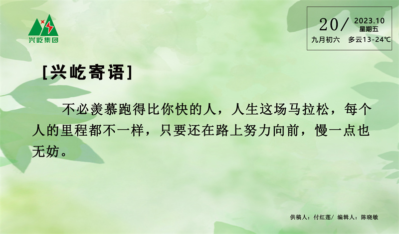  -jinnianhui | jinnian