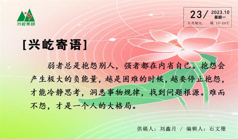  -jinnianhui | jinnian