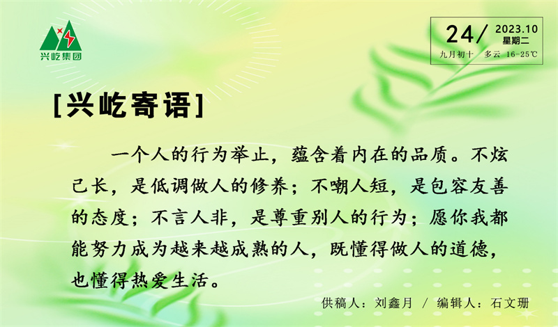  -jinnianhui | jinnian
