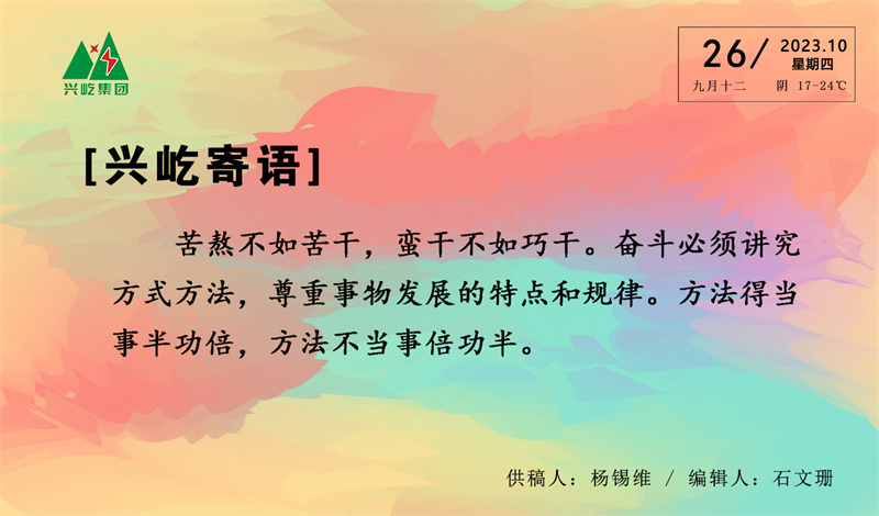  -jinnianhui | jinnian