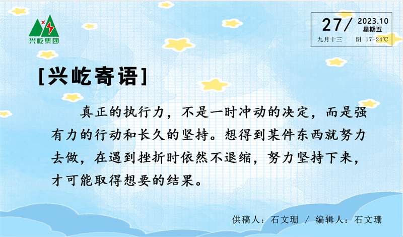  -jinnianhui | jinnian
