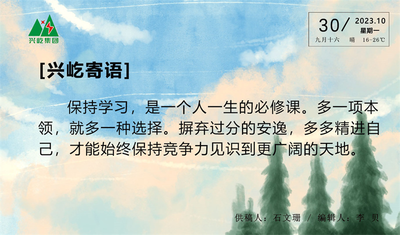  -jinnianhui | jinnian