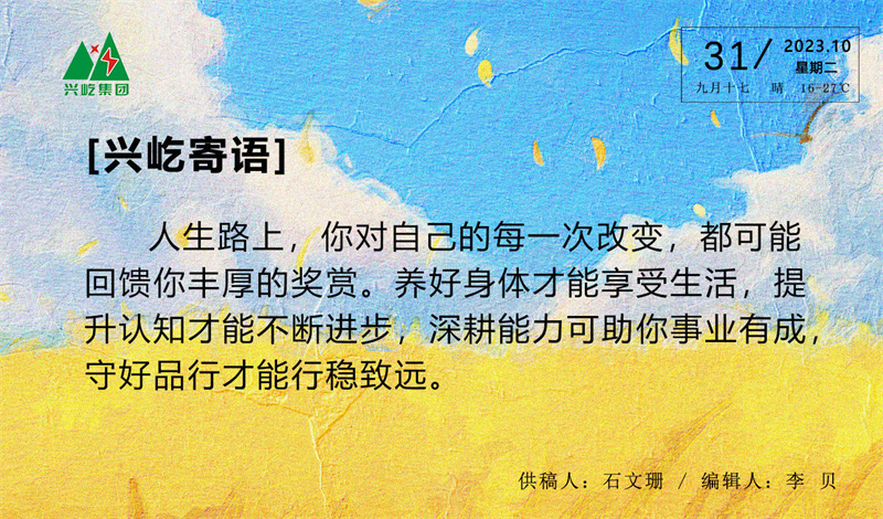  -jinnianhui | jinnian