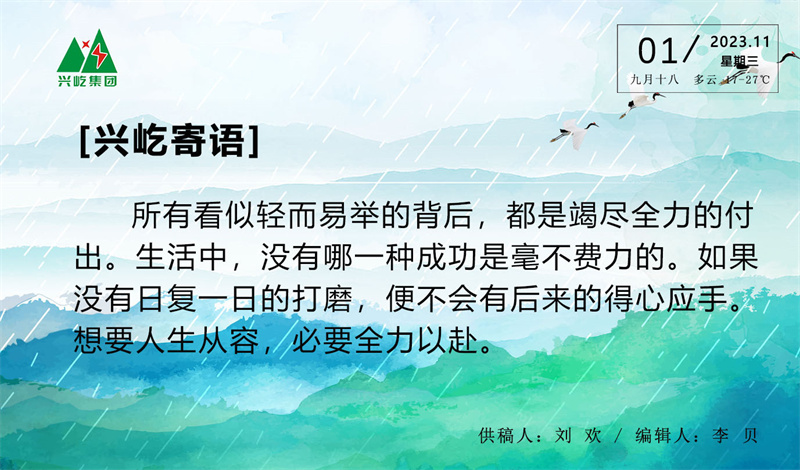  -jinnianhui | jinnian