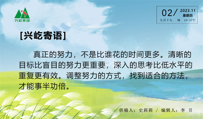  -jinnianhui | jinnian