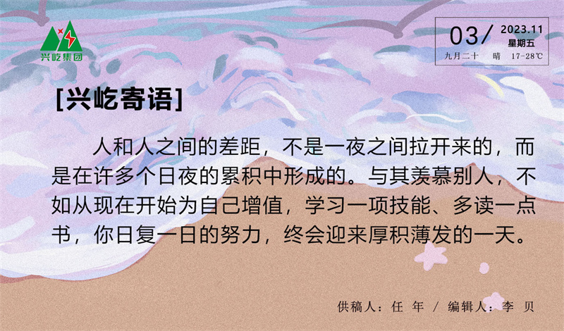  -jinnianhui | jinnian