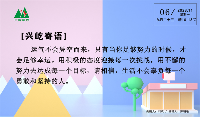  -jinnianhui | jinnian